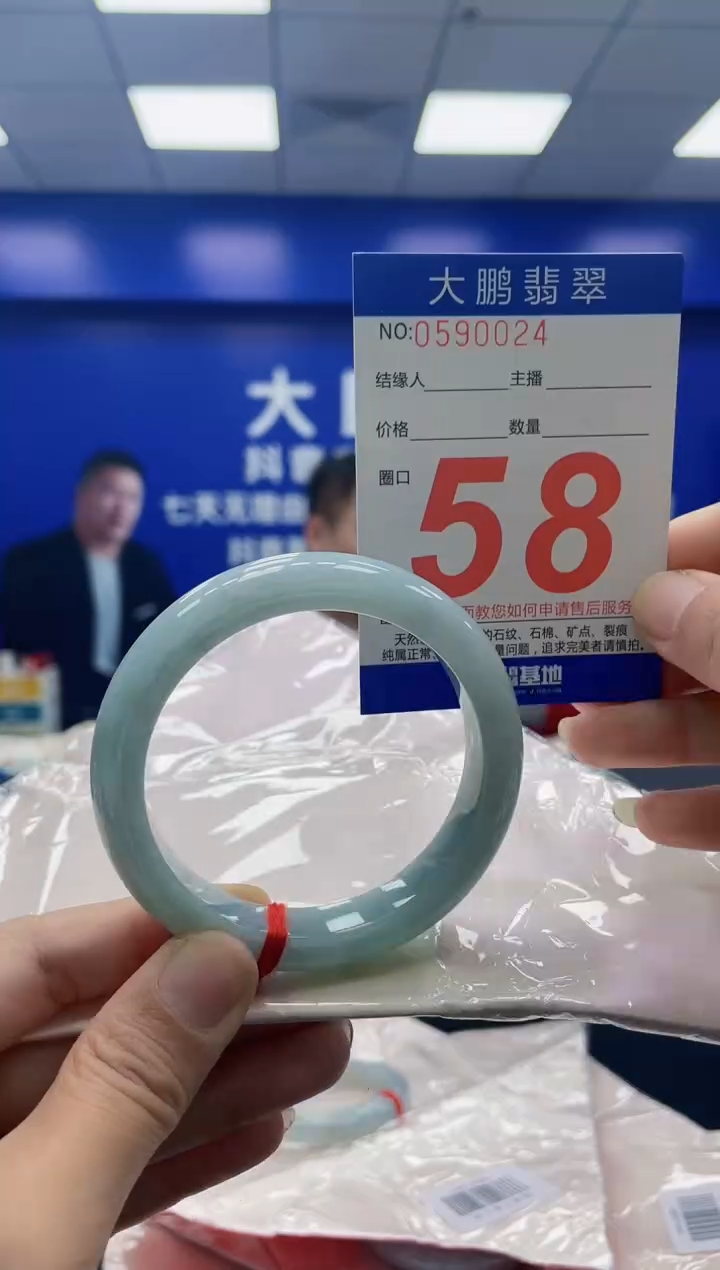 未镶嵌手镯翡翠AAAAAAAAAA