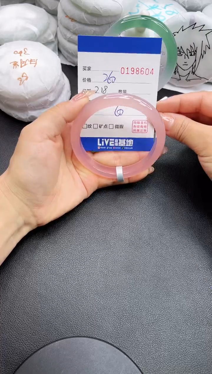 【闪购商品】玛瑙/玉髓手镯未镶嵌8604