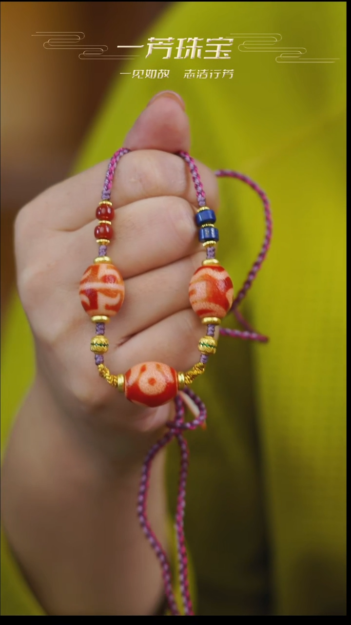 玛瑙/玉髓（覆膜）项链未镶嵌息增 无界 贵贵 多样性发其一