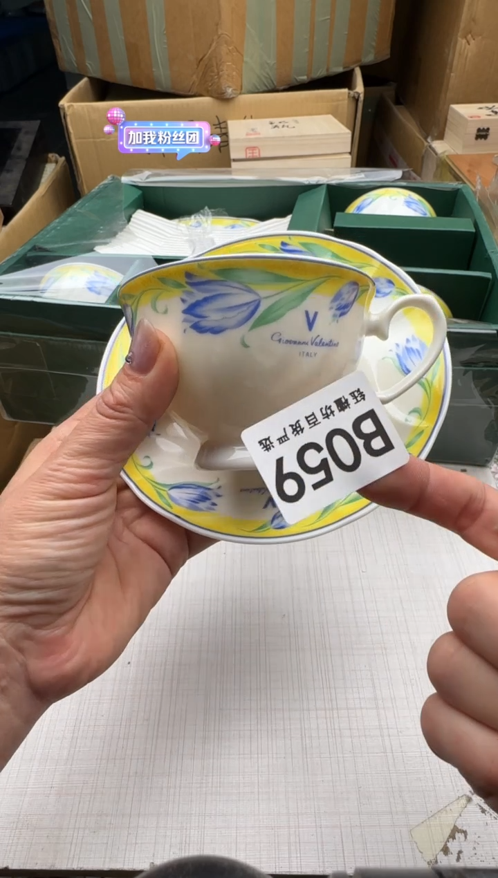 瓷片059回流瓷器 默认微瑕