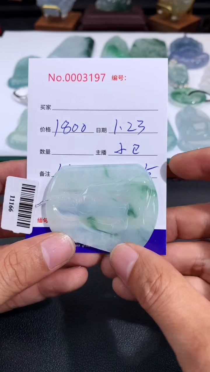 【闪购商品】翡翠颈饰未镶嵌素衣观音