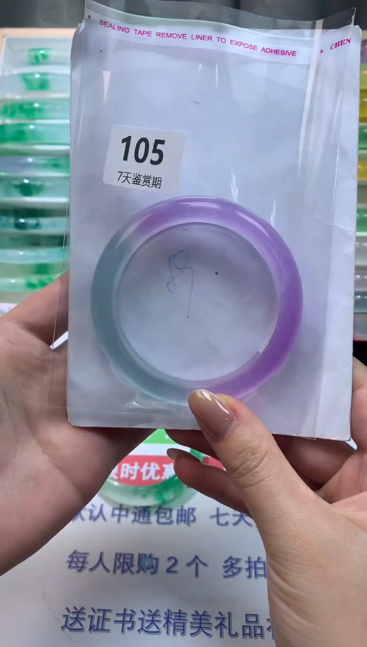 未镶嵌手镯石英质玉鱼**忆105