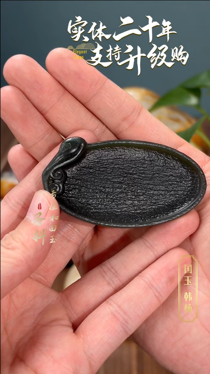 【闪购商品】和田玉摆件未镶嵌青玉香插