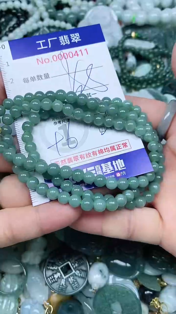 【闪购商品】翡翠吊坠(不含链)未镶嵌翡翠