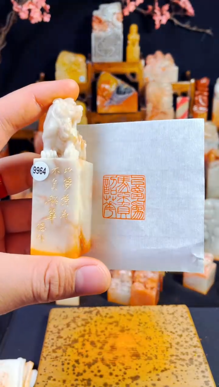 【闪购商品】老挝石印石手工篆刻《以梦为马不负韶华》