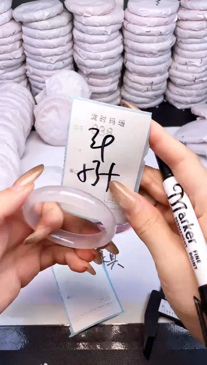 手镯玛瑙/玉髓未镶嵌838