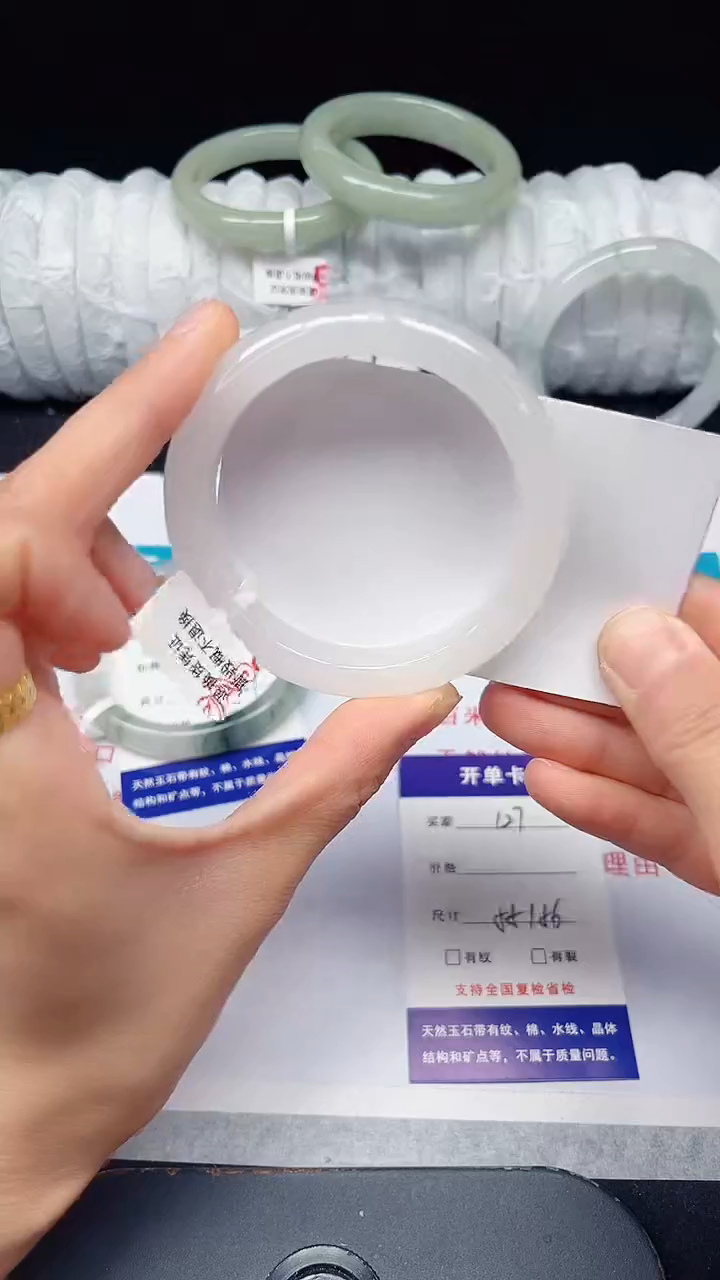 未镶嵌手镯石英质玉127-55/56