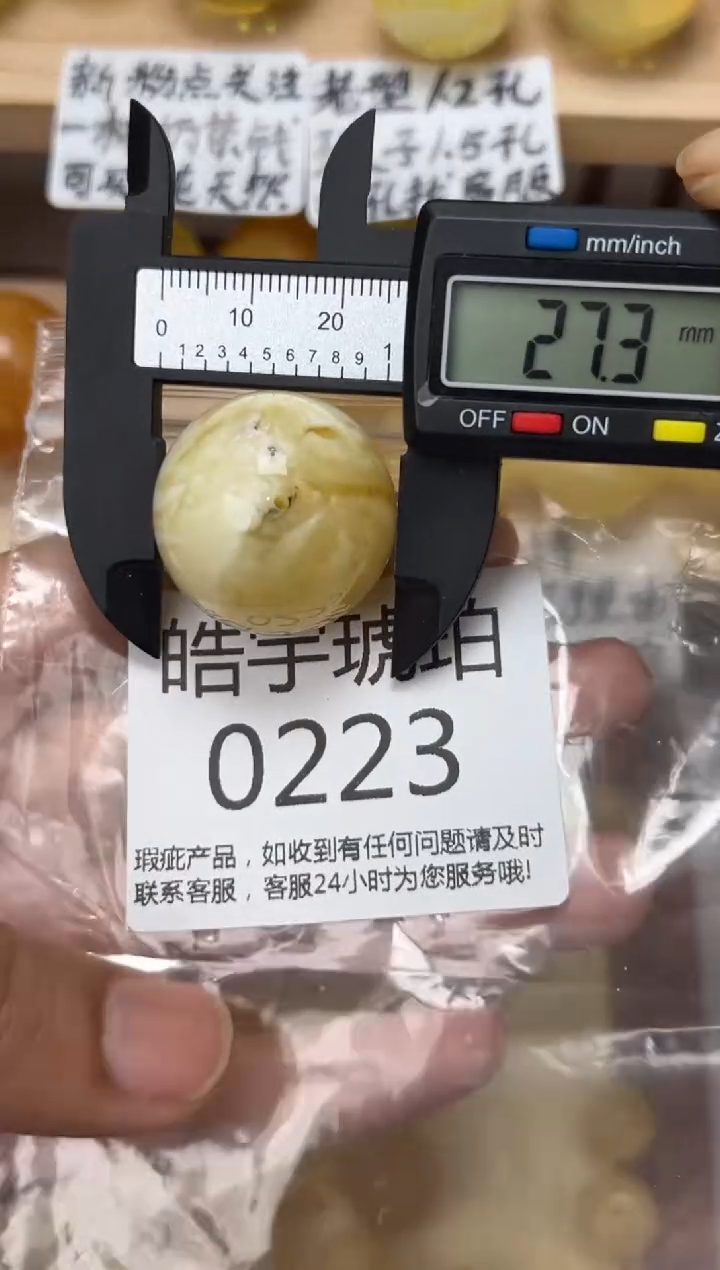 【闪购商品】琥珀裸石未镶嵌蜜蜡珠子带瑕疵