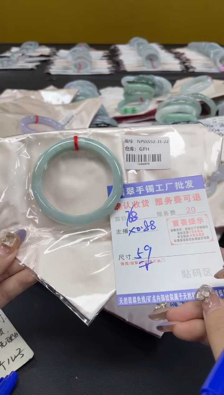 未镶嵌手镯翡翠翡翠手镯