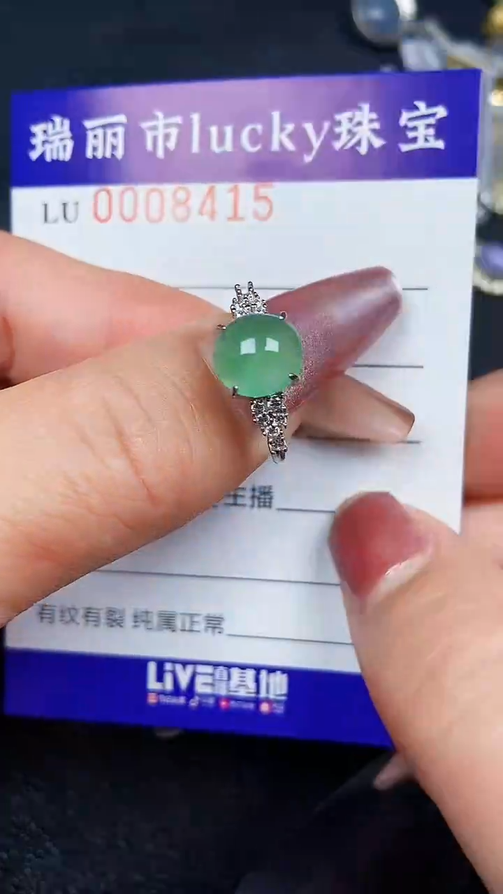 颈饰银S925镶嵌翡翠8415