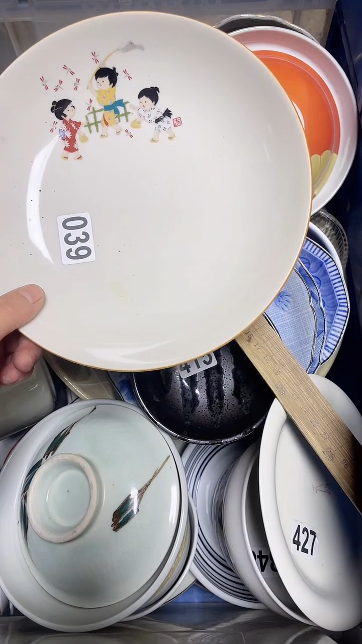 【闪购商品】瓷片中古回流瓷器满18包邮182