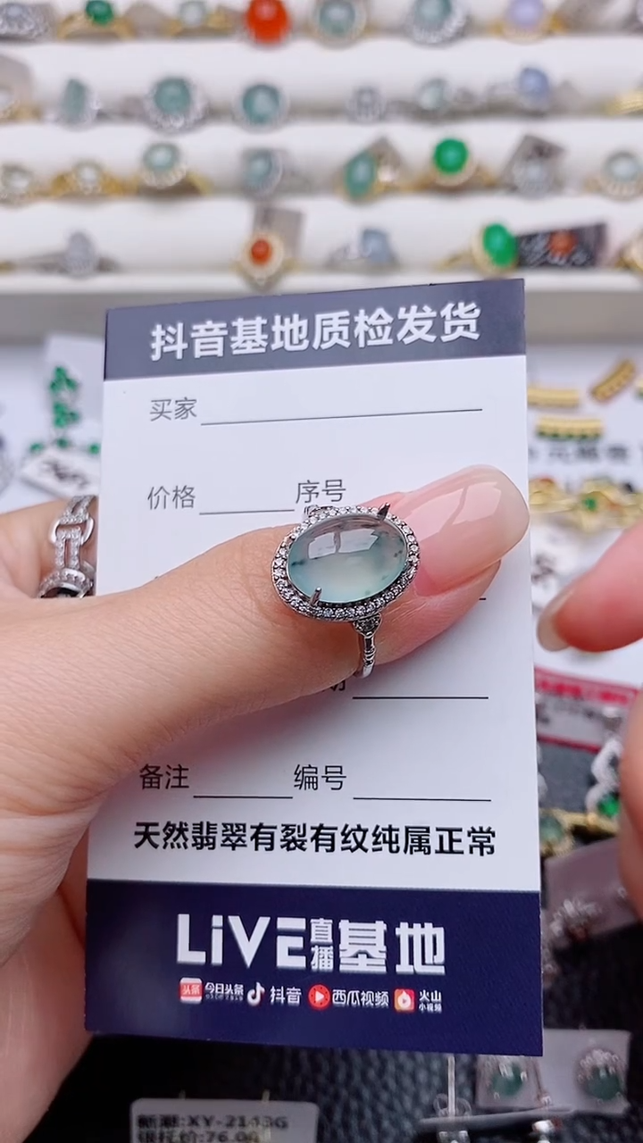 银S925镶嵌定制翡翠小***西正品 纯天然翡翠