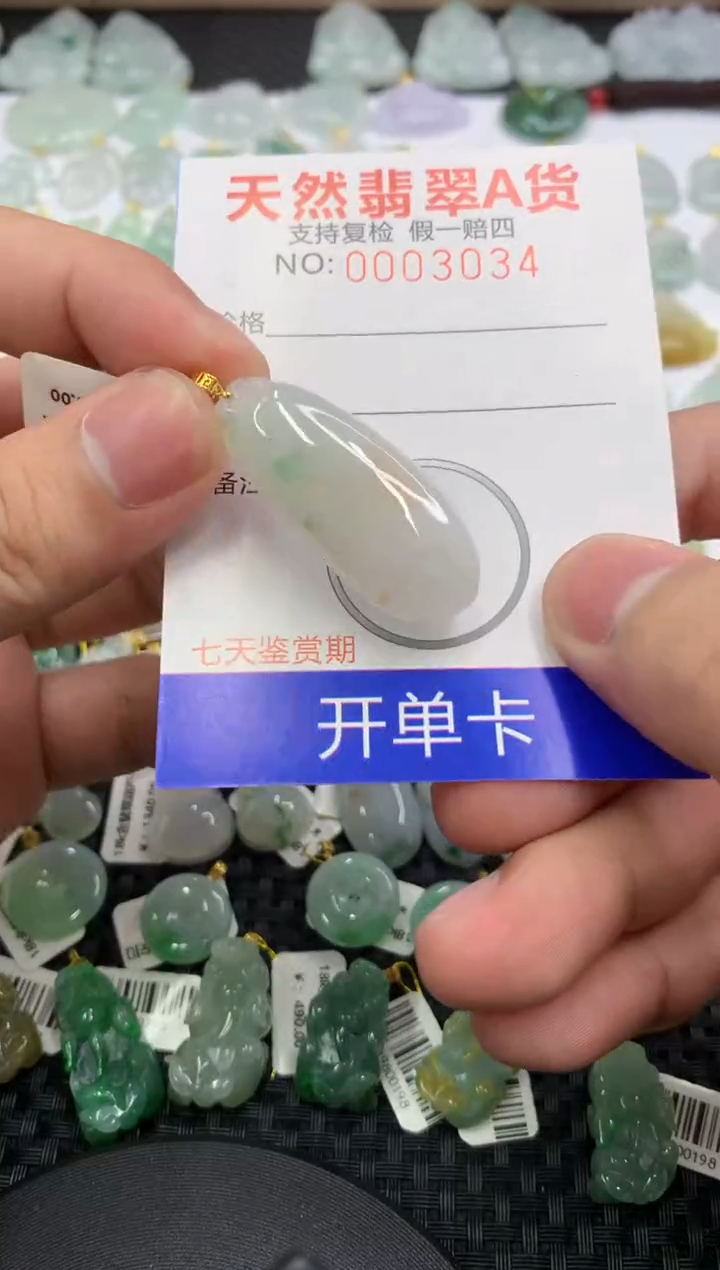 【闪购商品】翡翠颈饰18K金镶嵌111111111111