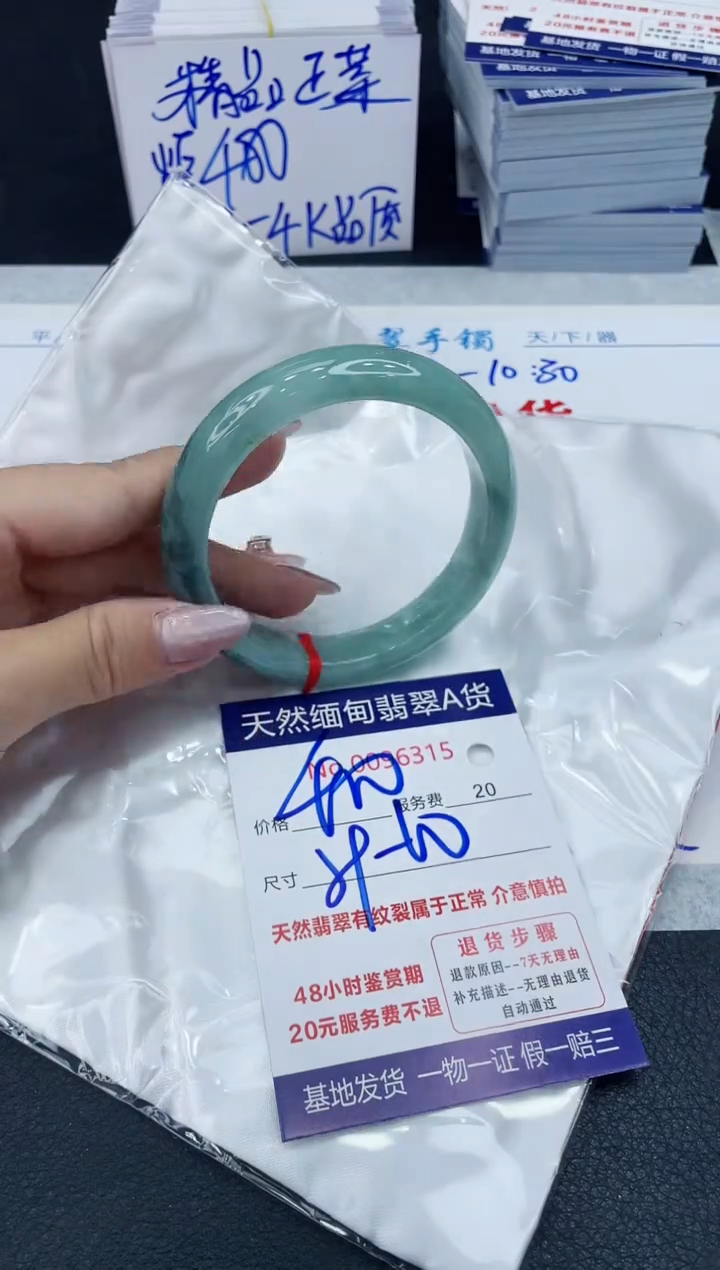 【闪购商品】翡翠手镯未镶嵌111111111111
