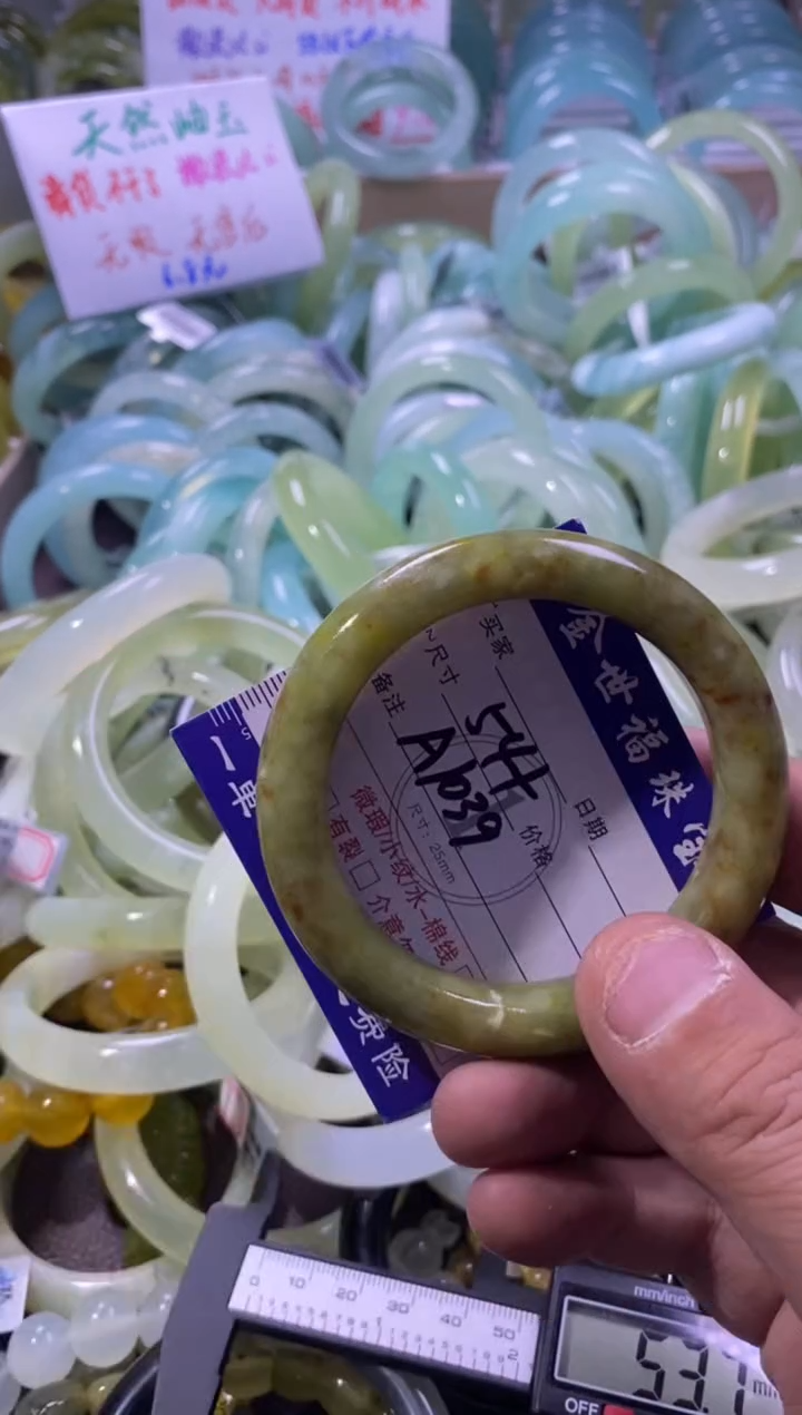 未镶嵌蛇纹石玉手镯1