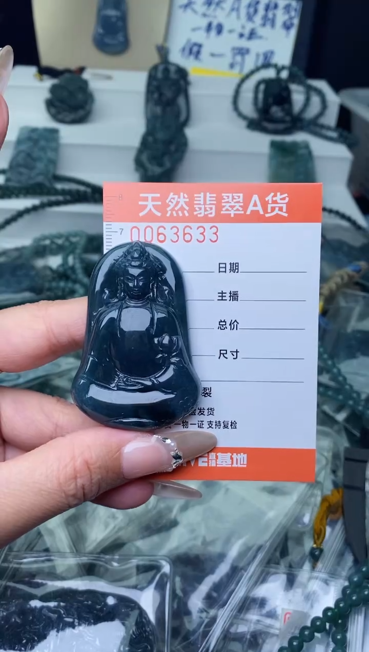 【闪购商品】翡翠颈饰未镶嵌·············