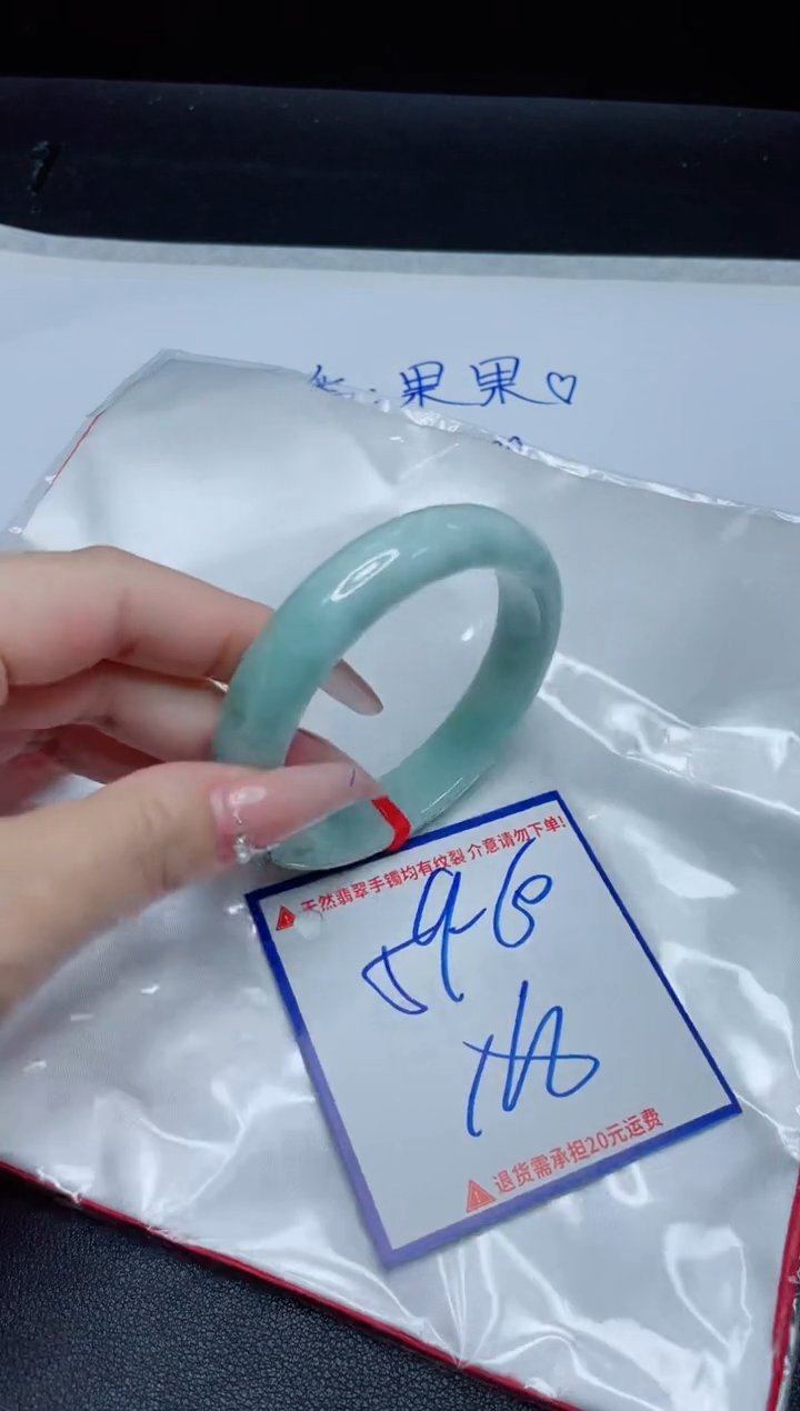 【闪购商品】翡翠手镯未镶嵌我