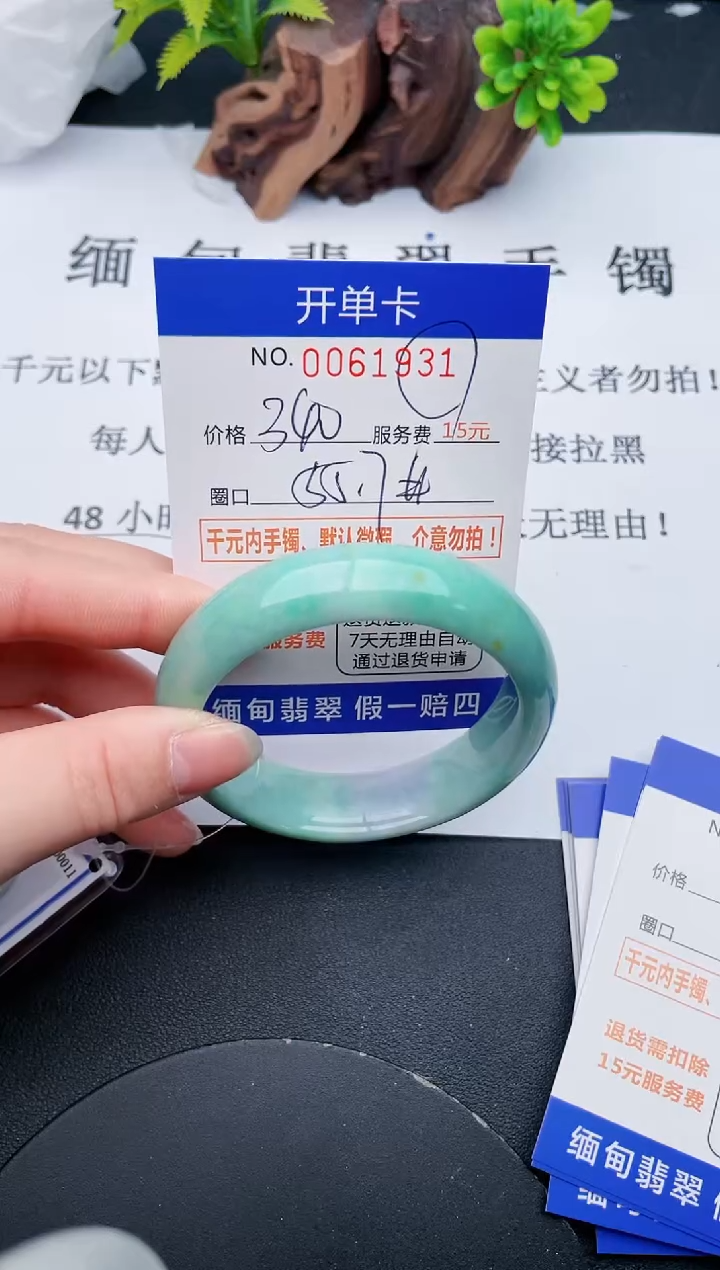 【闪购商品】31丽致优雅手镯时尚百搭