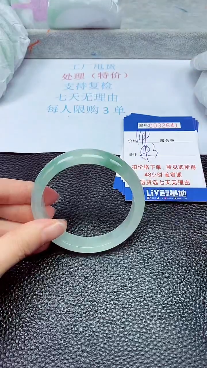 饰品拍下以实物为准32641