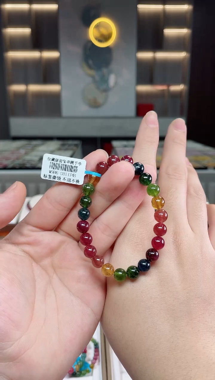 【闪购商品】碧玺单圈手串未镶嵌（多样性发一条）Y