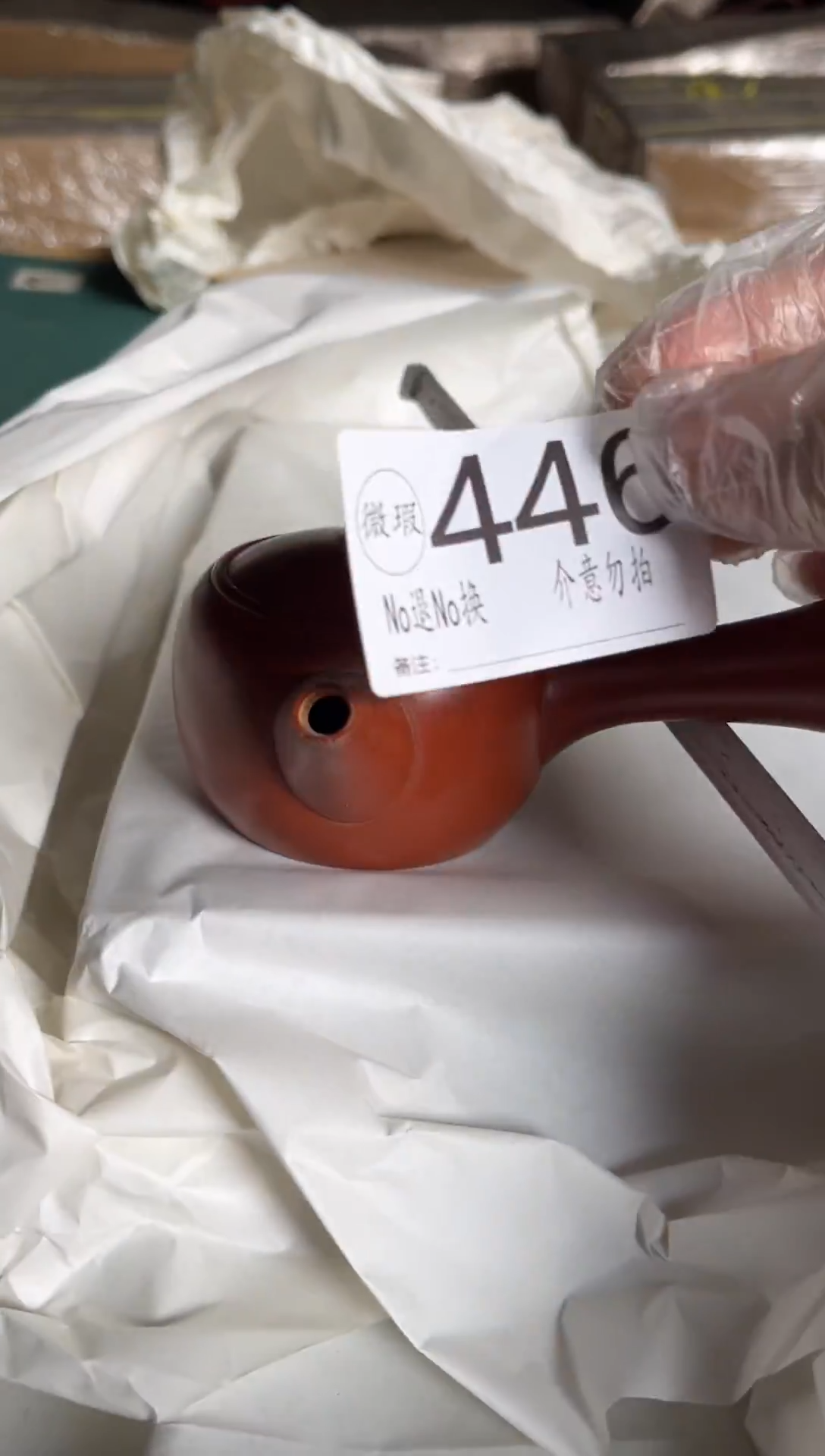 归*默认微瑕退货自理446