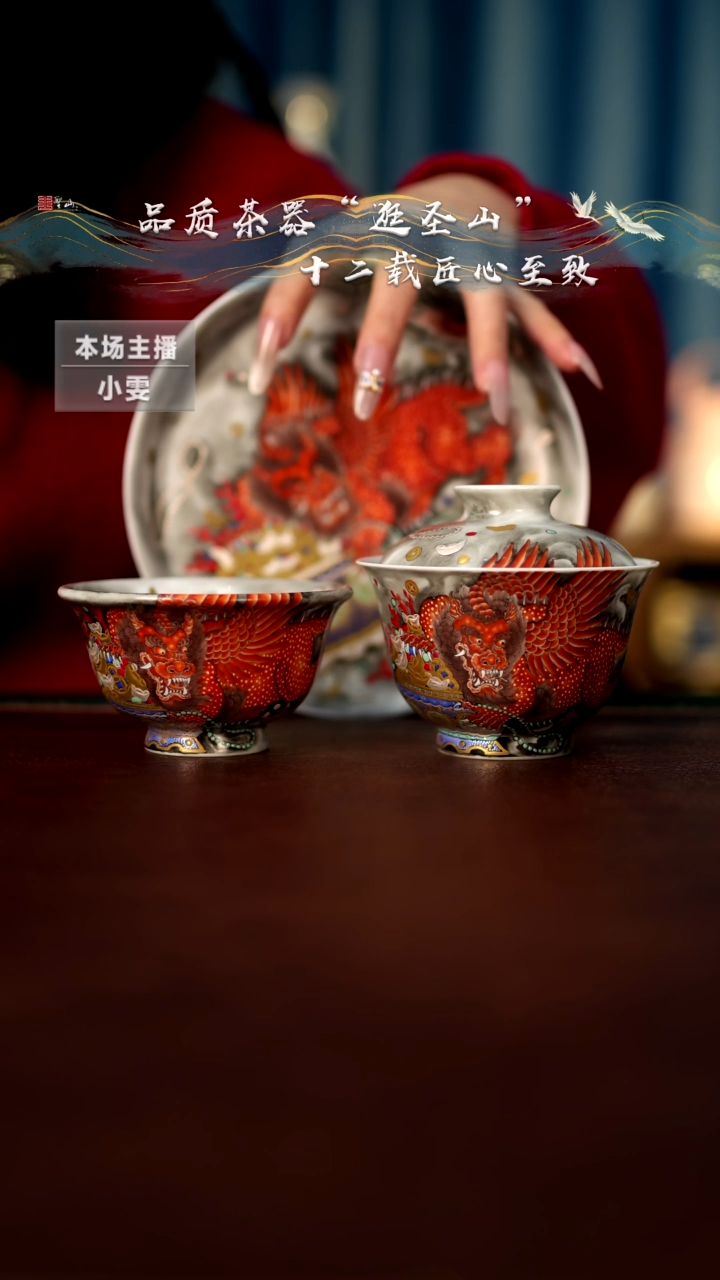 【闪购商品】粉彩飞天貔貅三件套