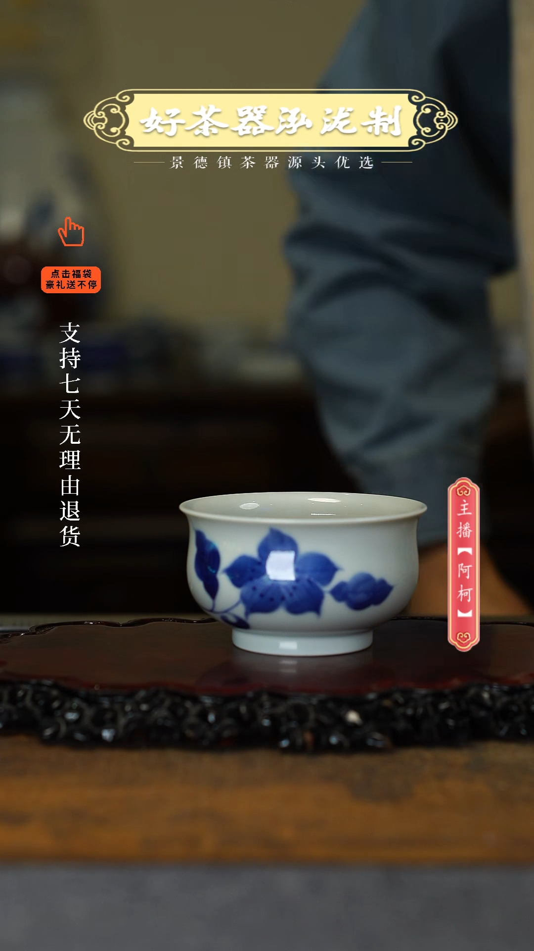 【闪购商品】其他如是，，，，，，，，