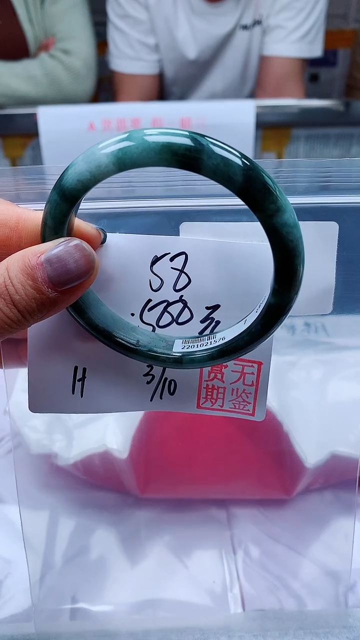 【闪购商品】定制翡翠未镶嵌毛货手镯需精细抛光/手镯117