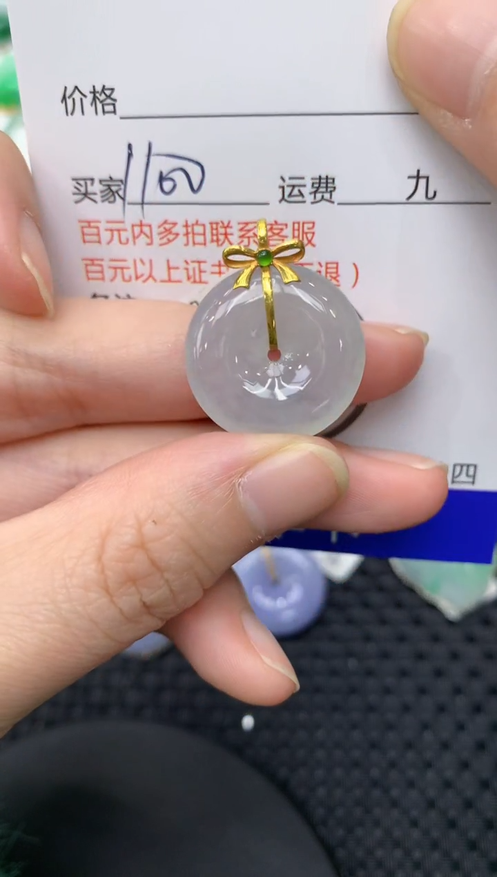 【闪购商品】翡翠颈饰18K金镶嵌1111111111