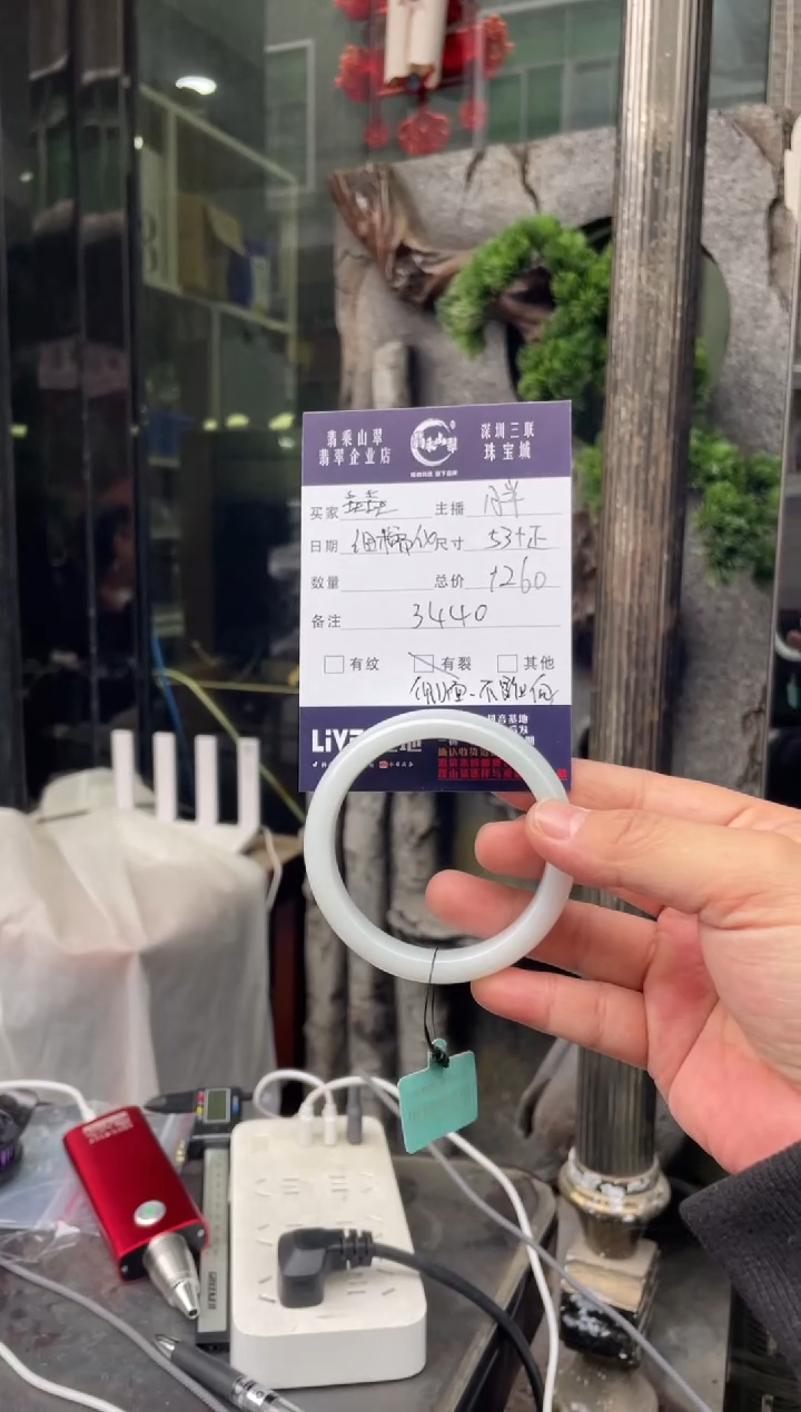 未镶嵌手镯翡翠垚****?W 53正圈 3440