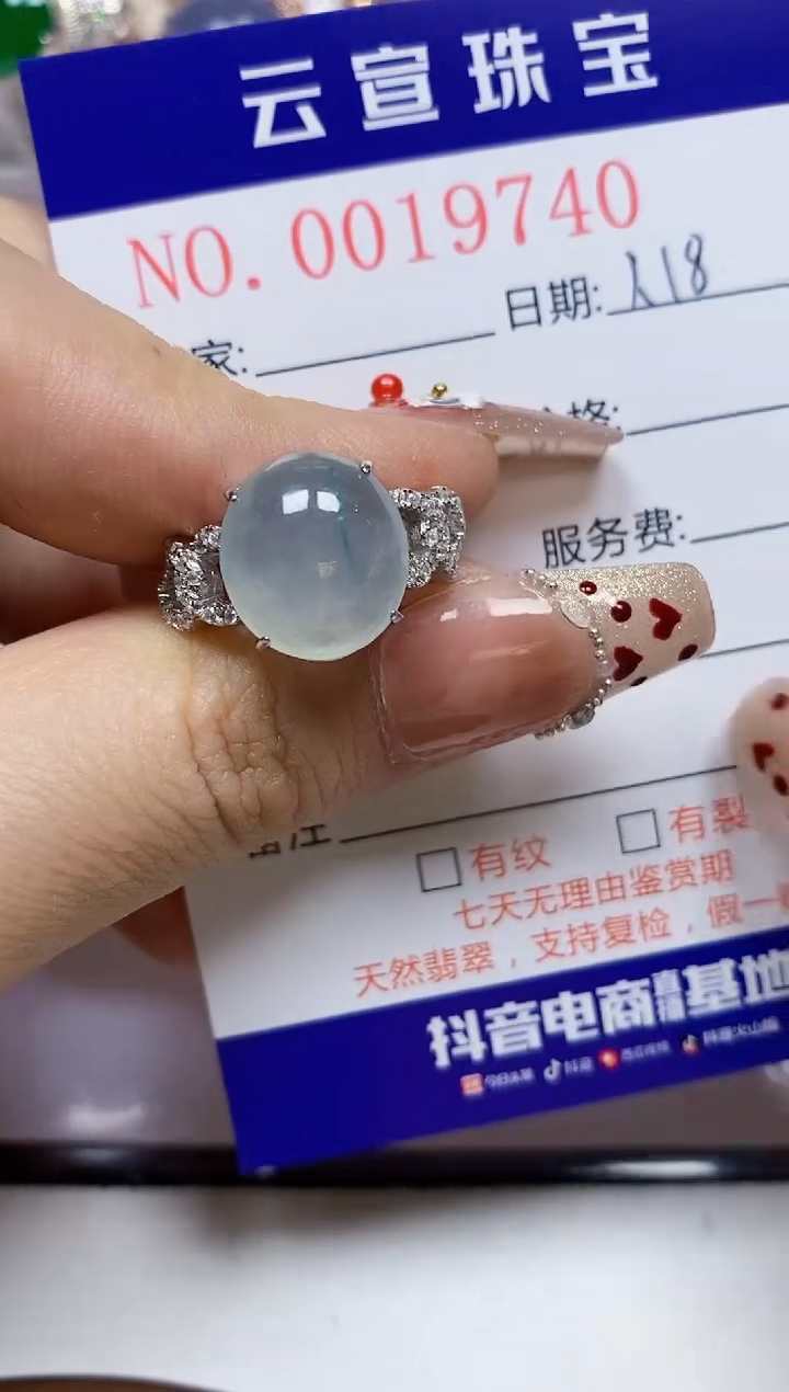 【闪购商品】翡翠戒指银S925镶嵌/9740