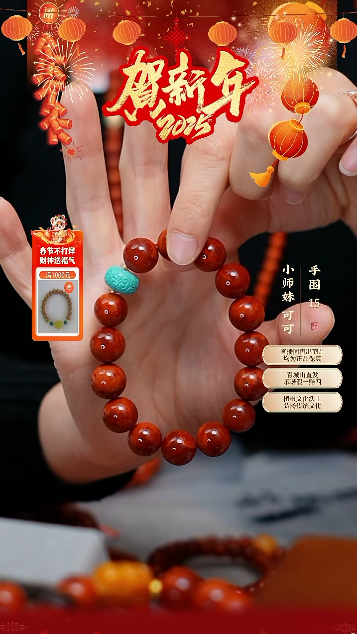 【闪购商品】定制南红玛瑙13mm满肉火焰绿松18K金孤品