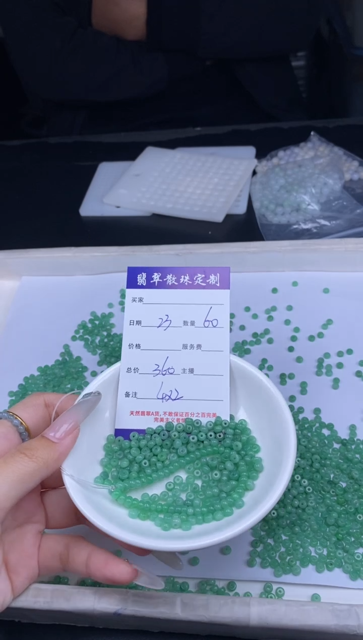 颈饰未镶嵌翡翠散珠批发DIY多样性发货