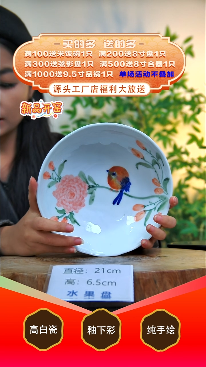 其他白泥景德镇手工手绘陶瓷【食品级】