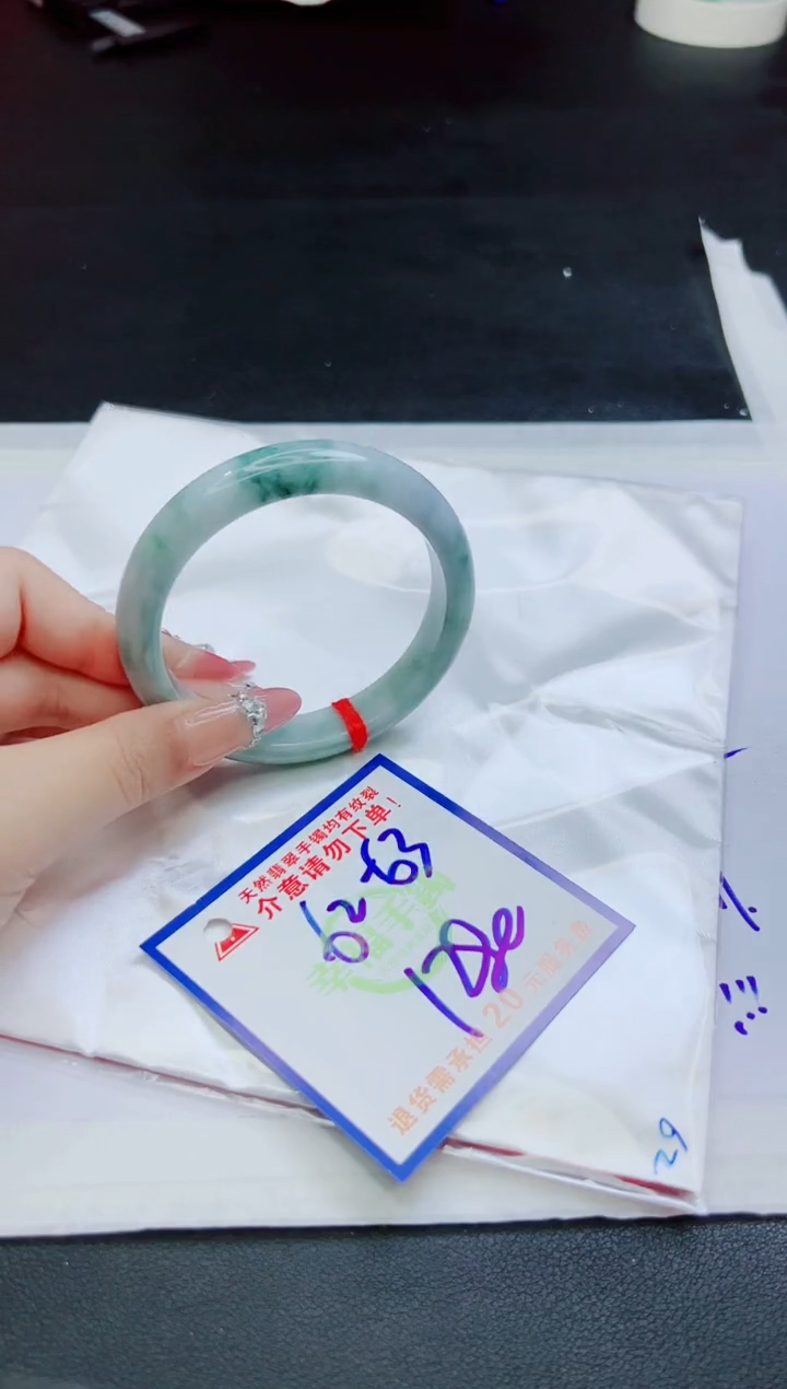 【闪购商品】翡翠手镯未镶嵌，质检证书图片色彩偏黑白