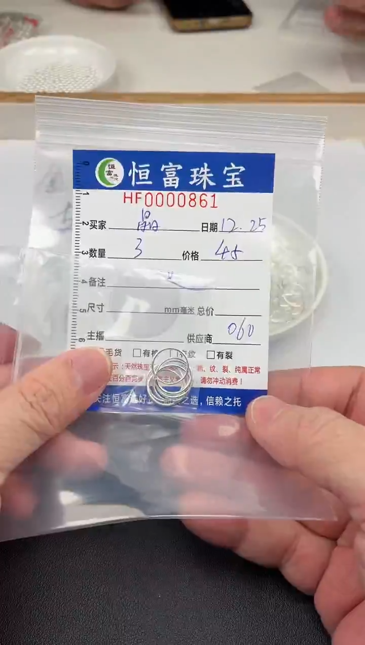 无足银晶*足银耳钉861