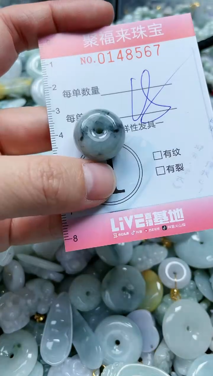 翡翠未镶嵌颈饰闪购0148567