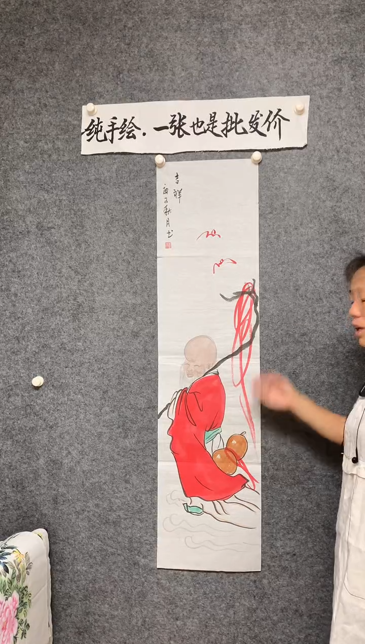 竖款寿星老尺寸136*35