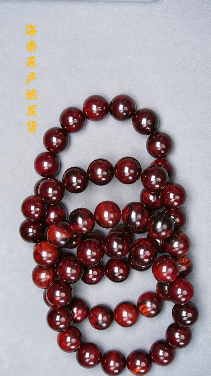 【闪购商品】降真香手串/手链1.5黑飘红沉多样性发一