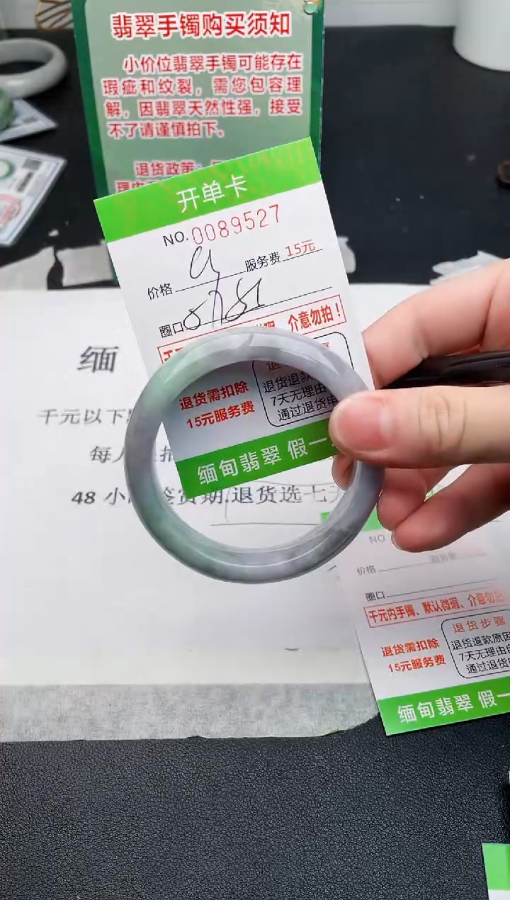 【闪购商品】翡翠手镯未镶嵌27天然缅甸A货