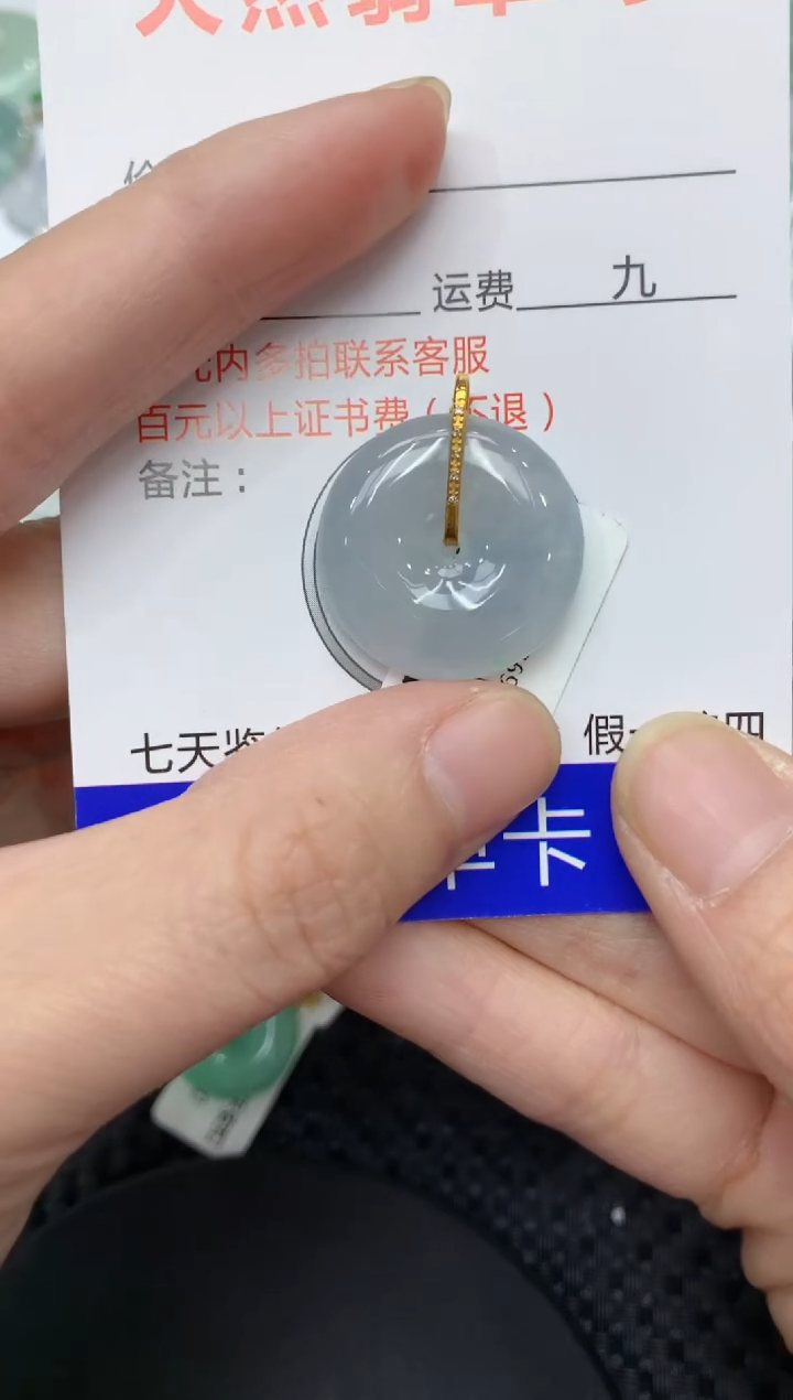 【闪购商品】翡翠颈饰18K金镶嵌11111111