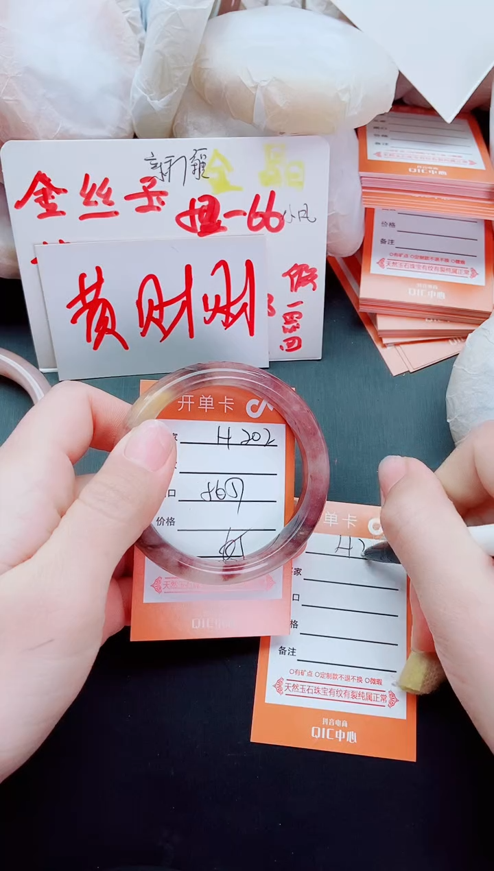 【闪购商品】石英质玉手镯未镶嵌H202-56-57