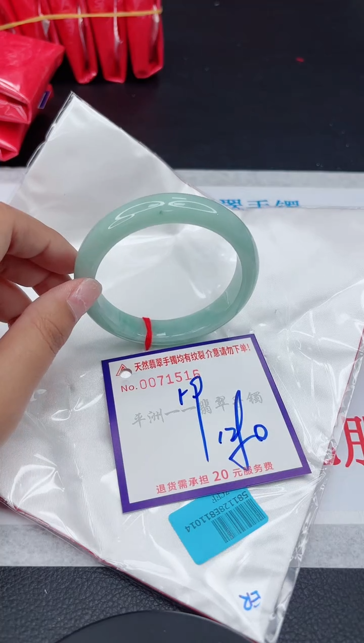 【闪购商品】翡翠未镶嵌手镯1111111111111
