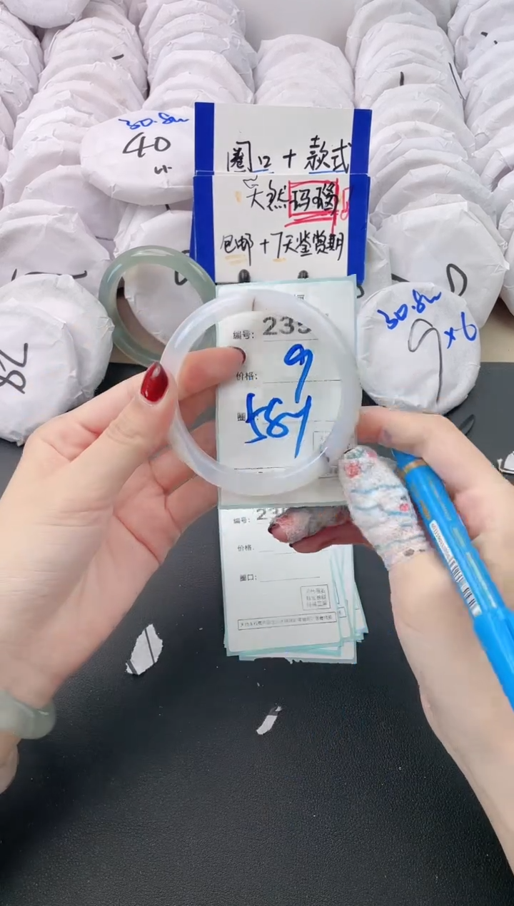 【闪购商品】玛瑙/玉髓手镯未镶嵌2357