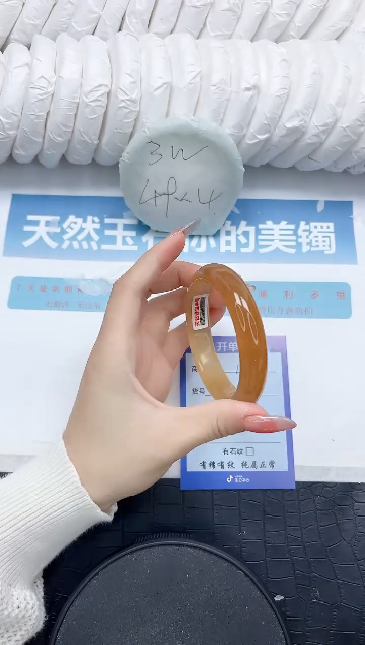 石英质玉手镯未镶嵌116-57.2