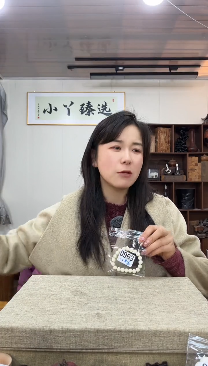 【闪购商品】木0963海牙木1.0单圈串木木