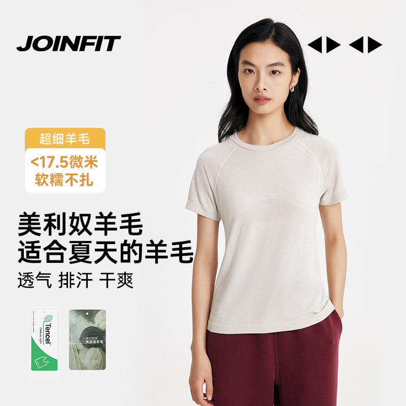 JOINFIT捷英飞美丽诺羊毛快干速干短袖T恤J53022速干运动服