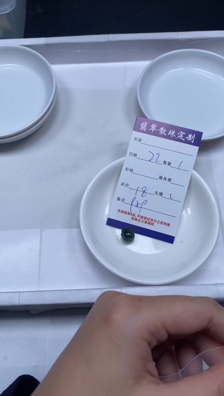 【闪购商品】翡翠颈饰未镶嵌贞城散珠批发DIY