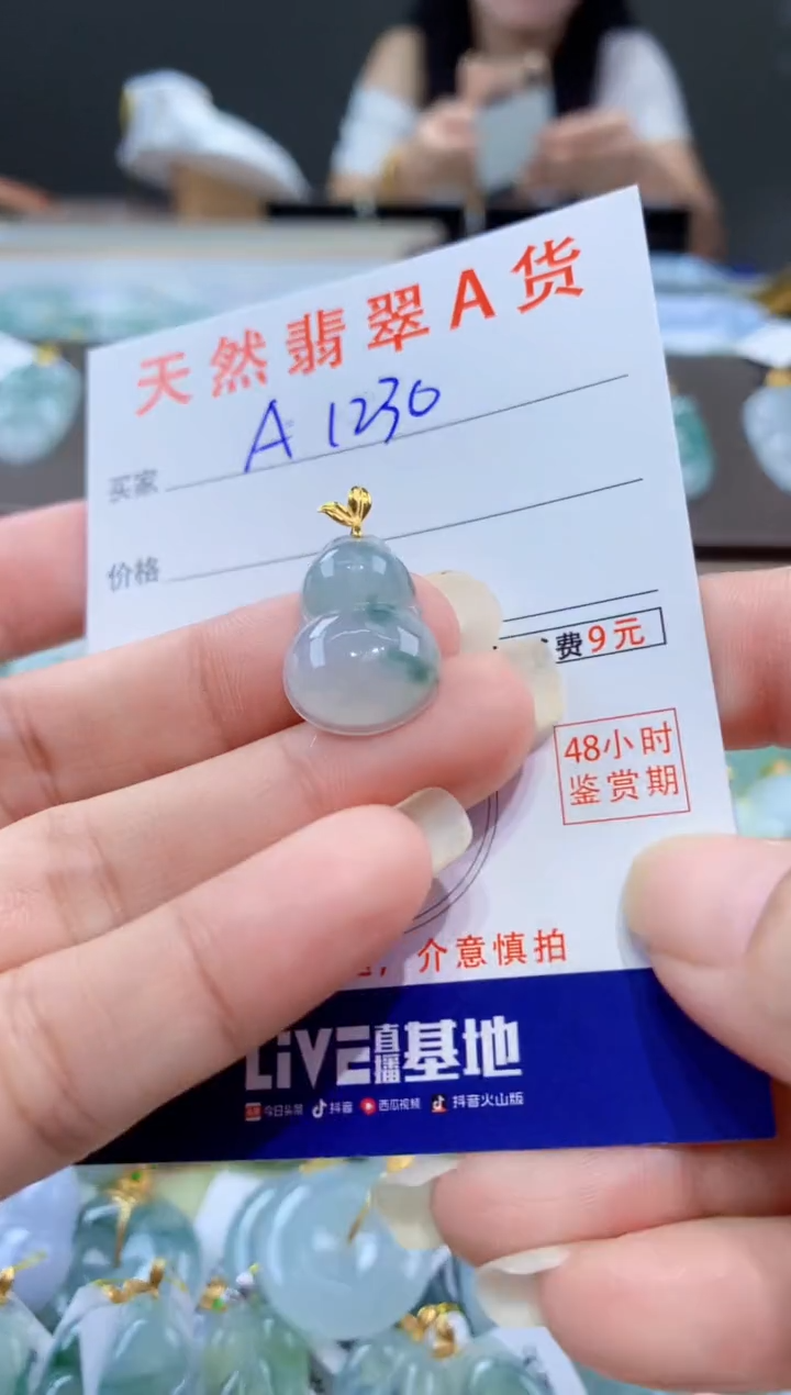 颈饰18K金镶嵌翡翠天然翡翠A货挂件 