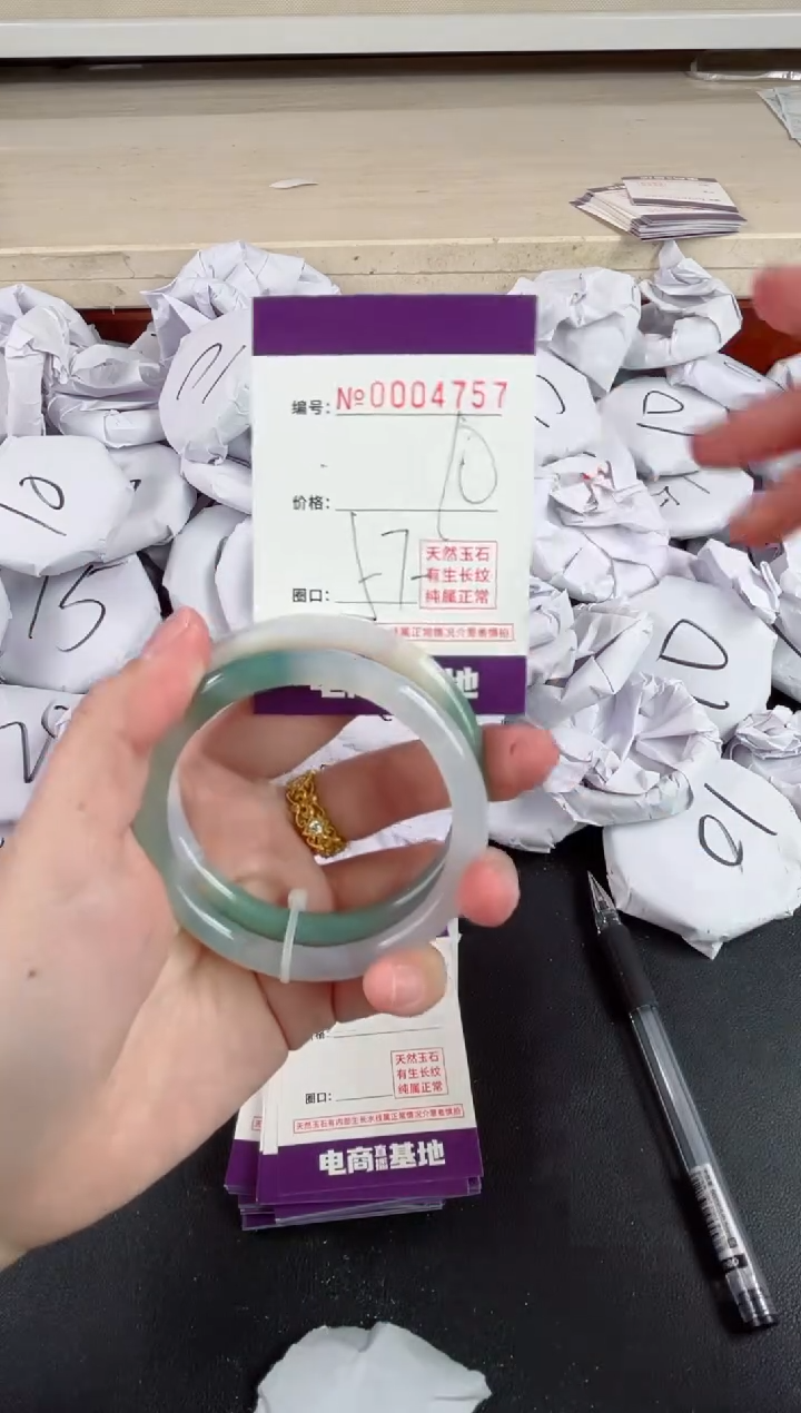 【闪购商品】玛瑙/玉髓手镯未镶嵌4757